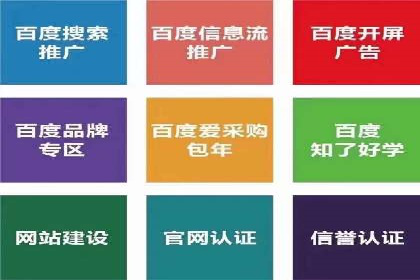信息流平台运营实战技巧